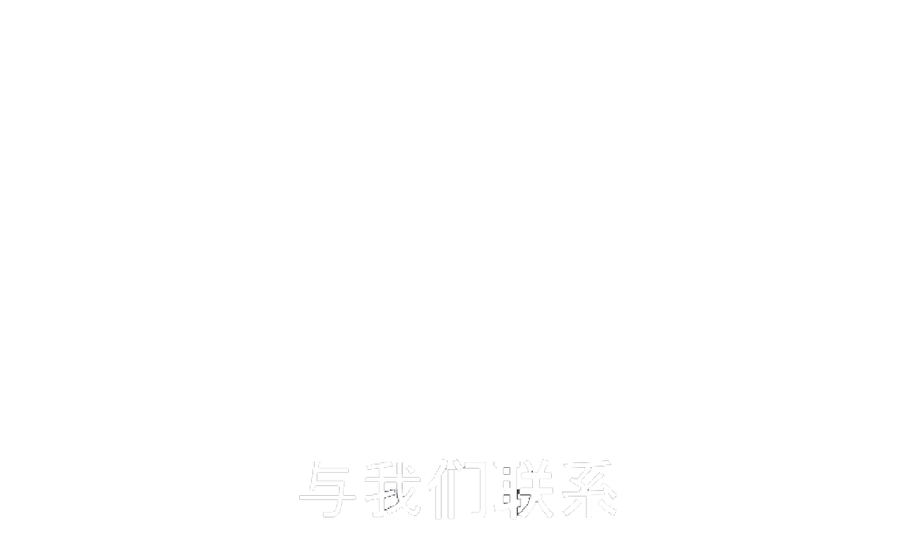 CHINESE_Simplified RGC_white logo CONNECT WITH US