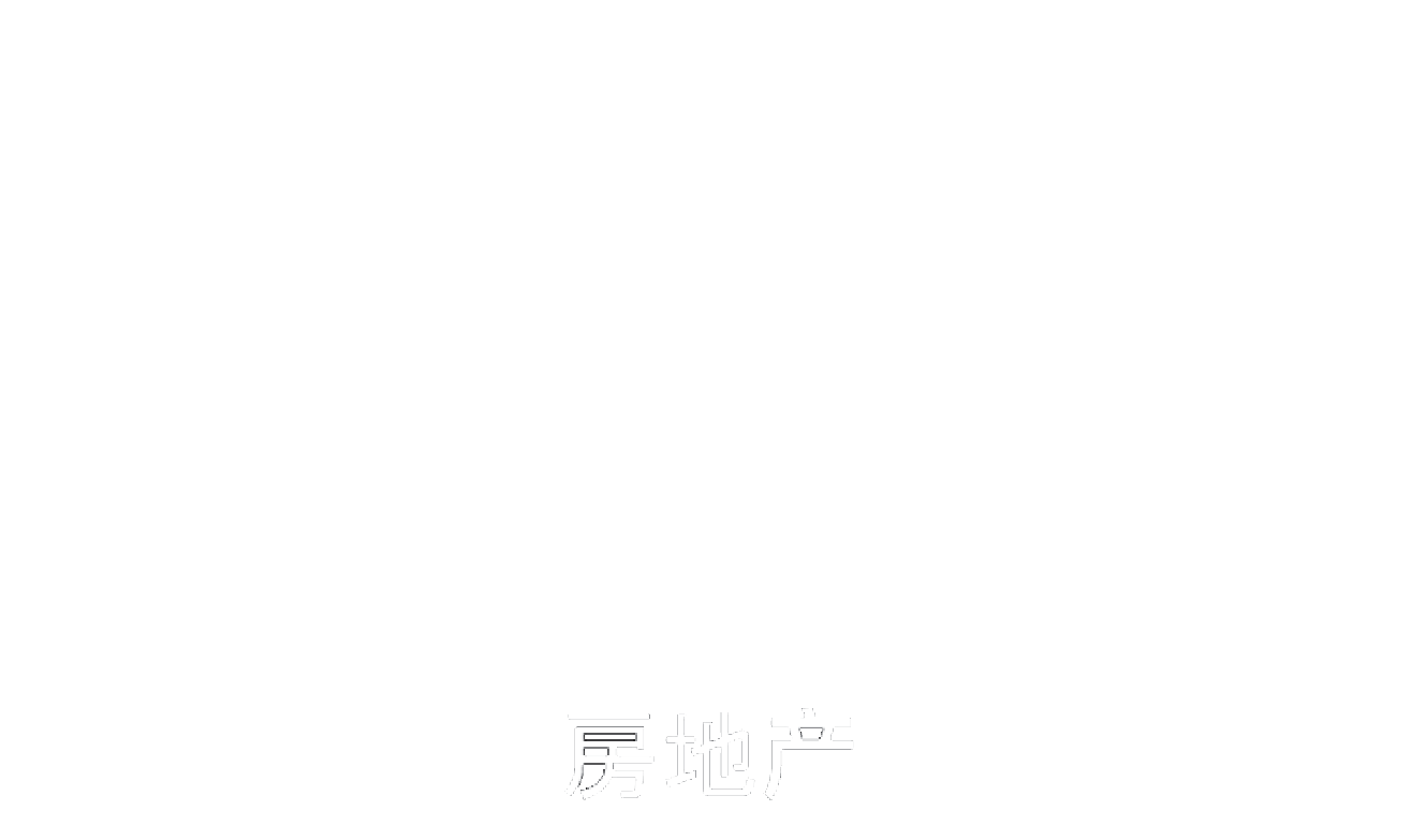CHINESE_Simplified RGC_white logo REAL ESTATE